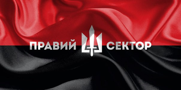 "Правий сектор" оприлюднив нову заяву щодо подій у Мукачеві "Правий сектор" оприлюднив нову заяву щодо подій у Мукачеві