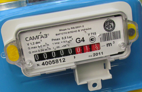 На Закарпатті безкоштовно встановлено 610 газових лічильників На Закарпатті безкоштовно встановлено 610 газових лічильників