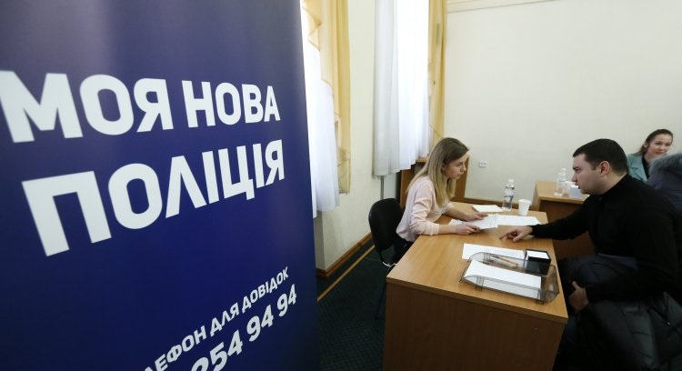 Поліцейські на Закарпатті повинні з’явитися восени Поліцейські на Закарпатті повинні з’явитися восени