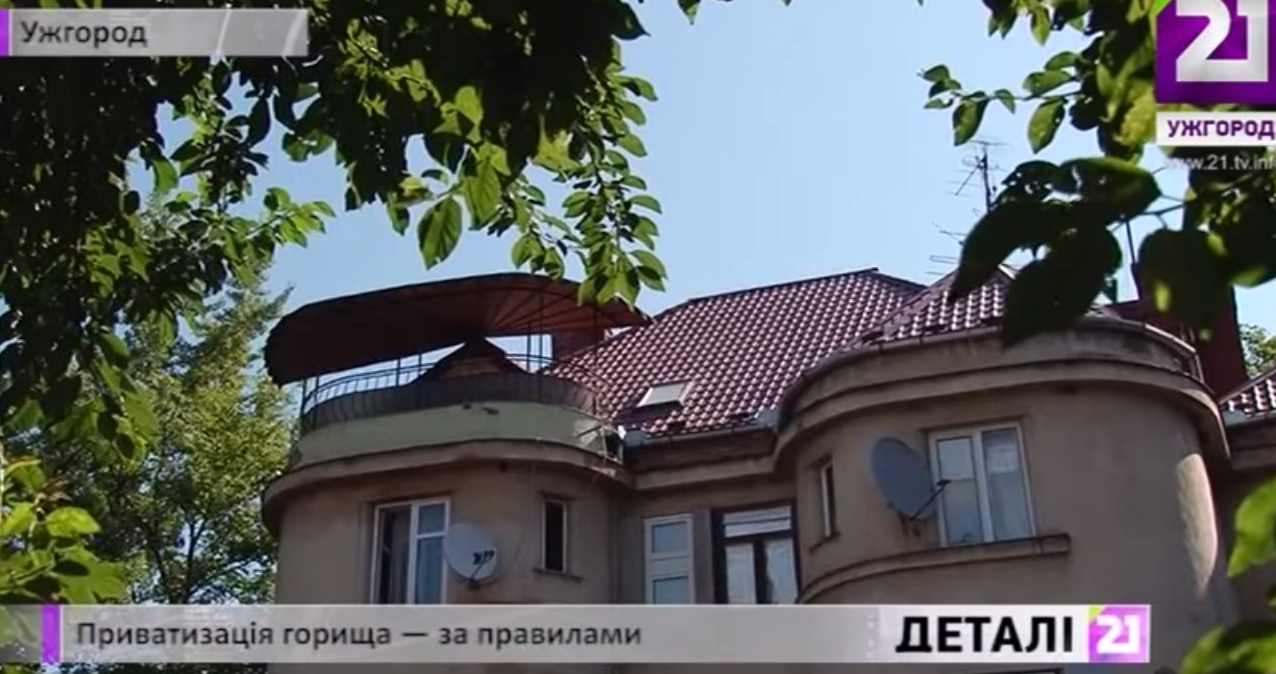 Сусідські проблеми: кому належить горище? Сусідські проблеми: кому належить горище?