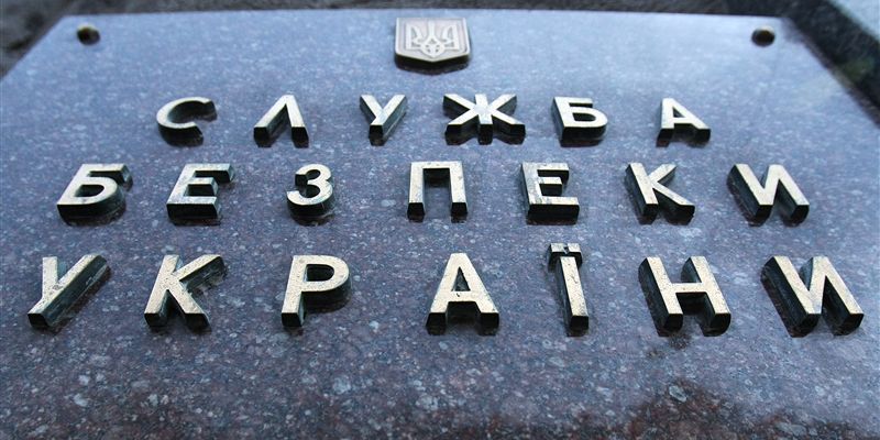 Офіційно: Президент призначив нового главу СБУ у Закарпатській області Офіційно: Президент призначив нового главу СБУ у Закарпатській області