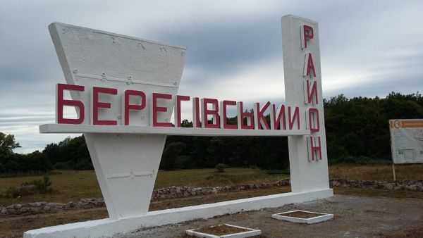 Вказівник Берегівського району та територію навколо нього облагородили Вказівник Берегівського району та територію навколо нього облагородили