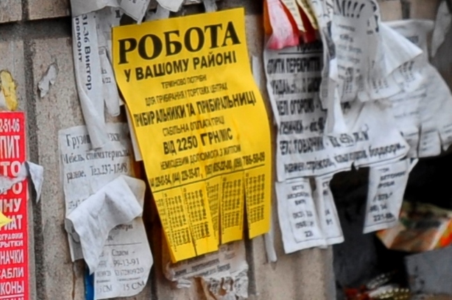 Хустські чиновники допомагають переселенцям знайти роботу Хустські чиновники допомагають переселенцям знайти роботу