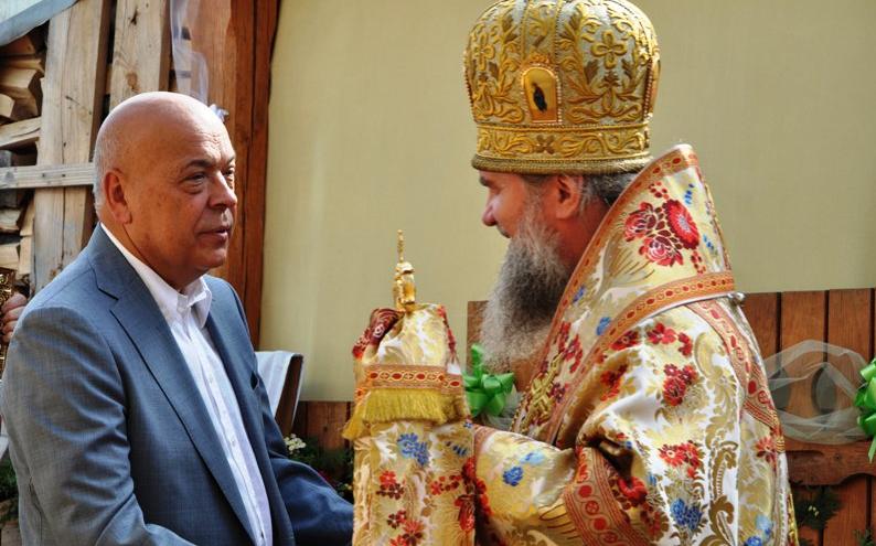 Геннадій Москаль подарував ужгородським парафіянам ікону Геннадій Москаль подарував ужгородським парафіянам ікону