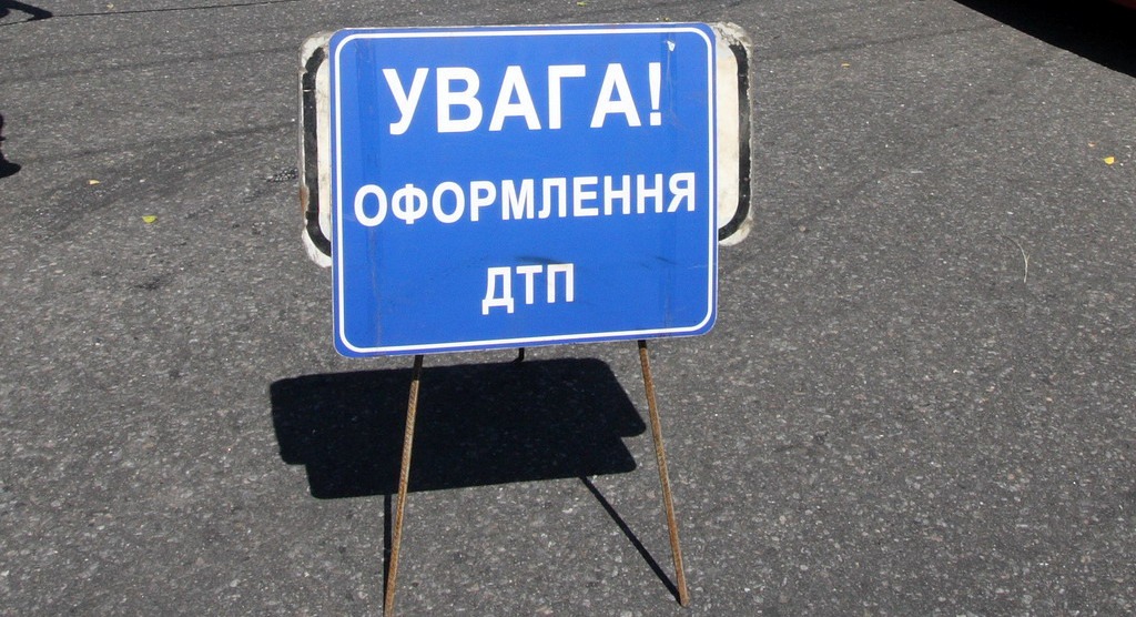 Біля українсько-угорського кордону ДТП: травмовані четверо заробітчан, що поверталися додому з Італії Біля українсько-угорського кордону ДТП: травмовані четверо заробітчан, що поверталися додому з Італії