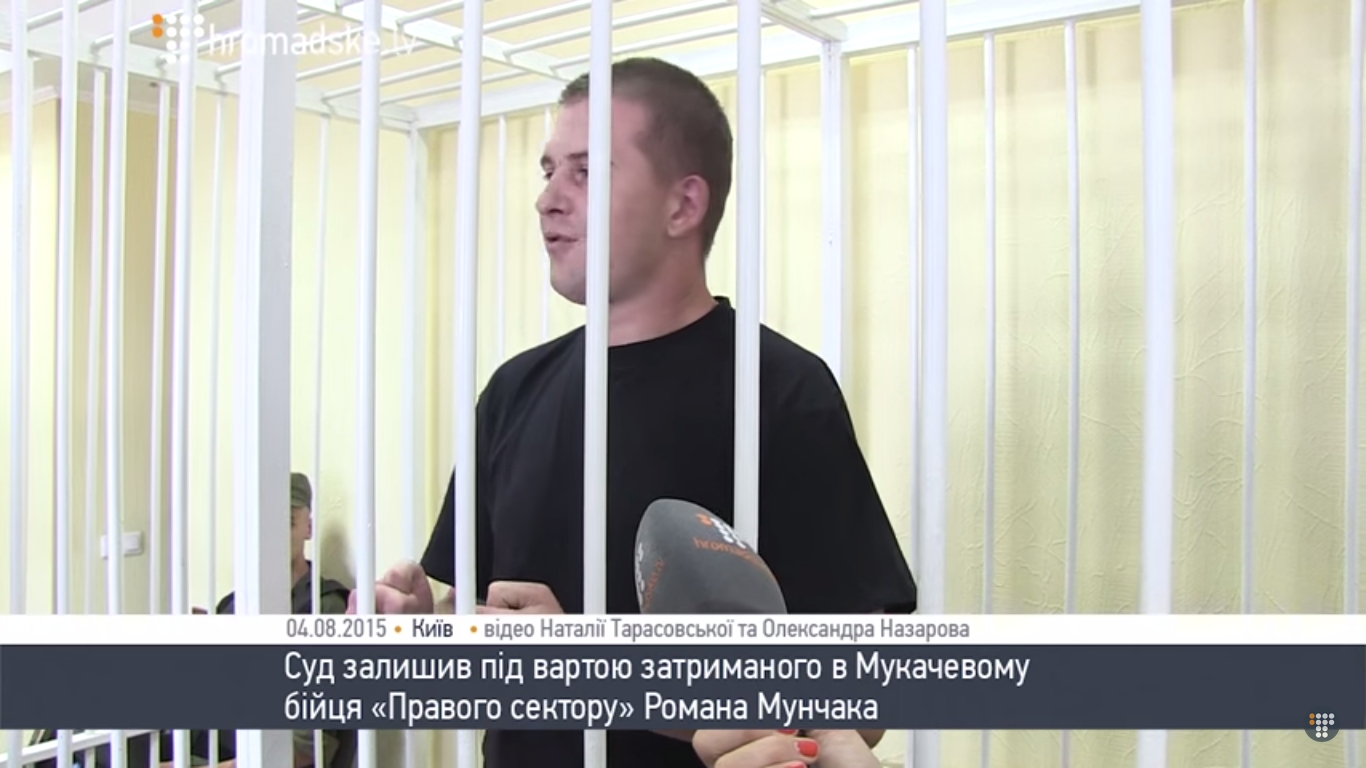 Затриманий боєць "Правого сектору" стверджує, що під час кривавих подій у Мукачеві його взагалі не було у місті Затриманий боєць "Правого сектору" стверджує, що під час кривавих подій у Мукачеві його взагалі не було у місті