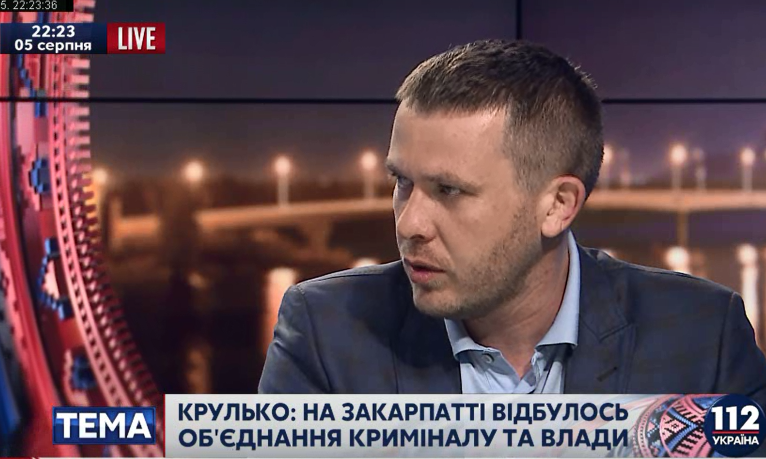 В Угорщині після подій у Мукачеві порушено 18 кримінальних справ щодо контрабанди В Угорщині після подій у Мукачеві порушено 18 кримінальних справ щодо контрабанди