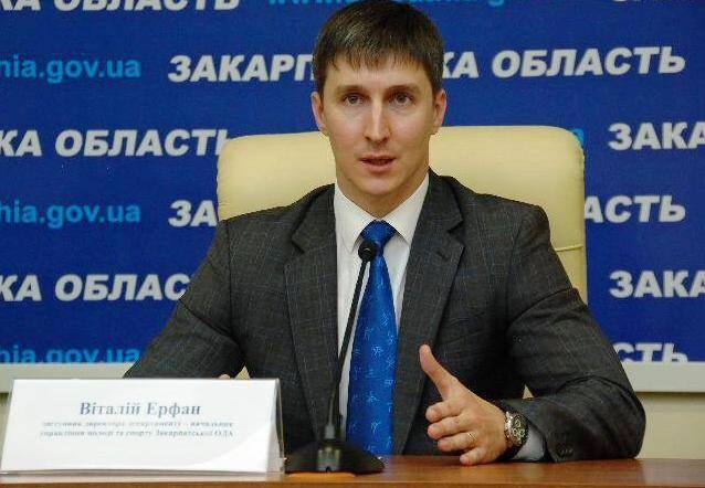 Віталій Ерфан заступив на посаду начальника Управління молоді та спорту Закарпатської ОДА Віталій Ерфан заступив на посаду начальника Управління молоді та спорту Закарпатської ОДА