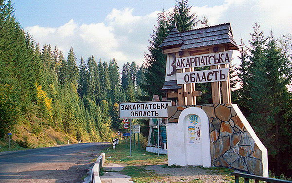 Хто руйнує мир на Закарпатті? Хто руйнує мир на Закарпатті?