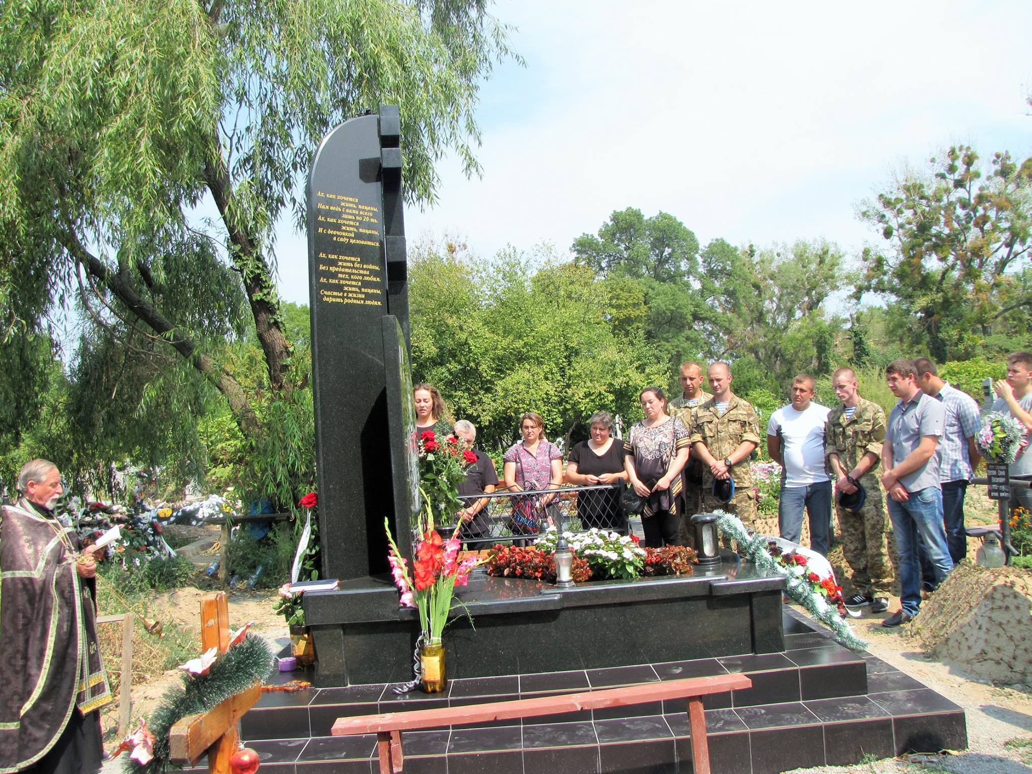У Берегові освятили надгробний пам’ятник бійця АТО Олега Тюрікова У Берегові освятили надгробний пам’ятник бійця АТО Олега Тюрікова