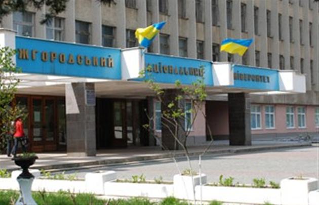 Прокуратура розслідує справу по відібранню землі від Ужгородського національного університету Прокуратура розслідує справу по відібранню землі від Ужгородського національного університету