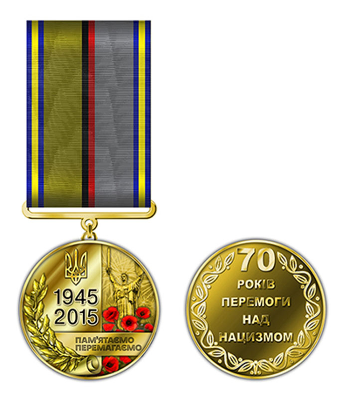 На Виноградівщині 85-річний ветеран війни отримав відзнаку від Петра Порошенка На Виноградівщині 85-річний ветеран війни отримав відзнаку від Петра Порошенка