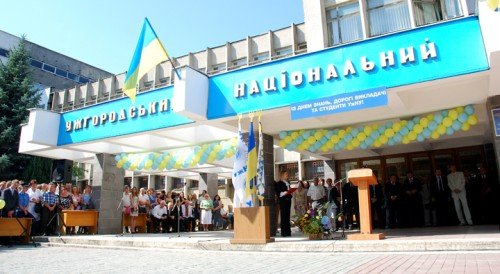 Студенти УжНУ активно проходять навчання за кордоном Студенти УжНУ активно проходять навчання за кордоном