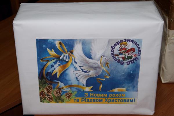 Закарпатці передали книжкове вітання дітям з Луганщини Закарпатці передали книжкове вітання дітям з Луганщини