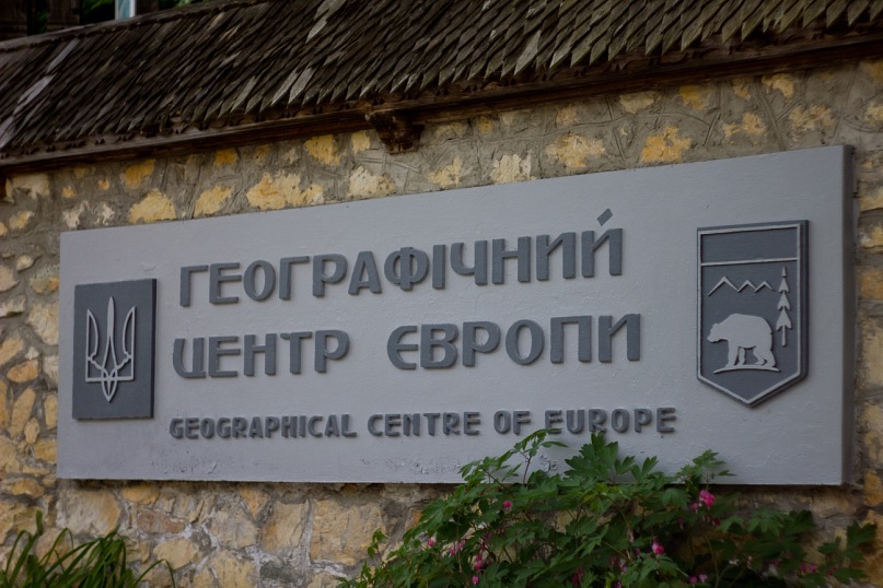 На Закарпатті оголосили конкурс на кращий логотип та рекламне гасло туристичної Рахівщини На Закарпатті оголосили конкурс на кращий логотип та рекламне гасло туристичної Рахівщини