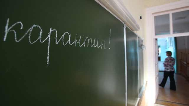 У 150 навчальних закладах краю тимчасово припинено навчальний процес У 150 навчальних закладах краю тимчасово припинено навчальний процес