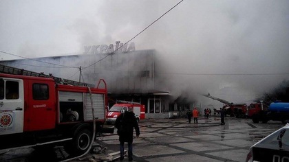 За фактом порушення вимог пожежної безпеки в універмазі "Україна" прокуратура відкрила кримінальне провадження За фактом порушення вимог пожежної безпеки в універмазі "Україна" прокуратура відкрила кримінальне провадження