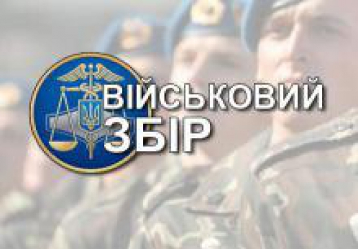 600 тис грн на підтримку української армії перерахували платники Хустщини 600 тис грн на підтримку української армії перерахували платники Хустщини