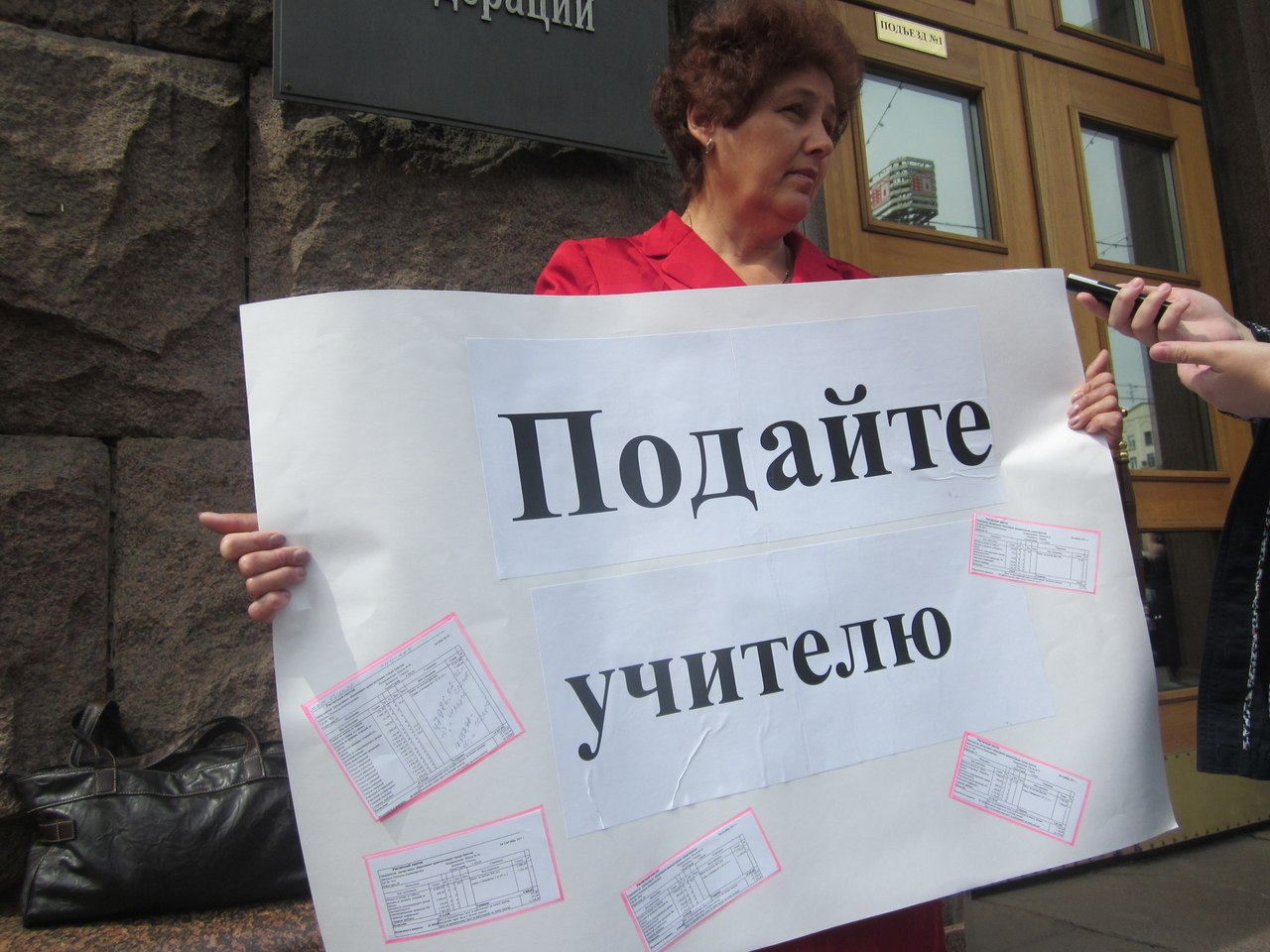 Працівників кількох шкіл Хустського району обурив факт невиплати індексації Працівників кількох шкіл Хустського району обурив факт невиплати індексації