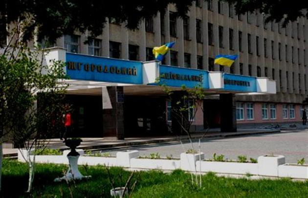 В УжНУ діятиме програма "Ромські студії" В УжНУ діятиме програма "Ромські студії"