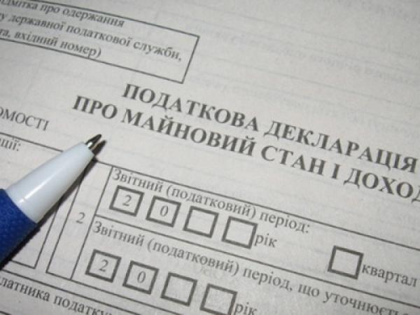 З початку 2016-го року закарпатці задекларували майже 70 млн грн доходів З початку 2016-го року закарпатці задекларували майже 70 млн грн доходів