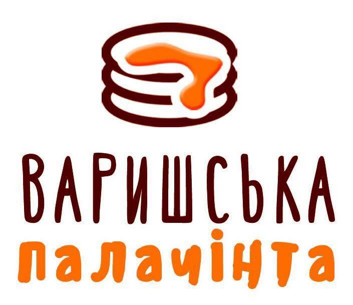 Через фестиваль у Мукачеві перекриють частини двох вулиць Через фестиваль у Мукачеві перекриють частини двох вулиць