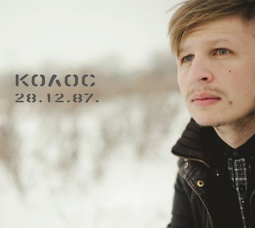 Лідер гурту "Фіолет" відвідає Ужгород Лідер гурту "Фіолет" відвідає Ужгород
