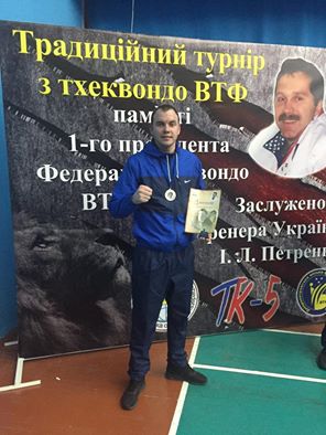 Ужгородський патрульний здобув перше місце на всеукраїнському турнірі з тхеквондо
