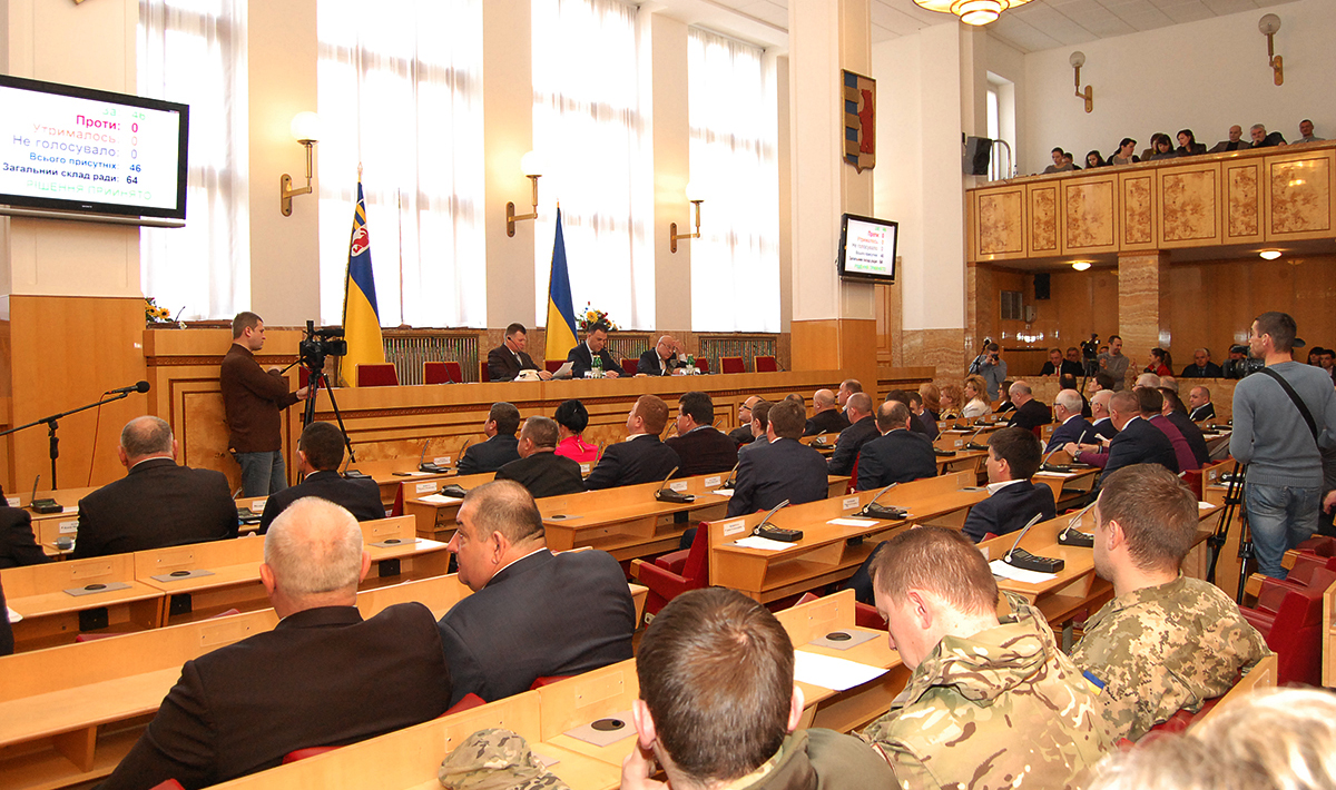 17 березня відбудеться четверте засідання Закарпатської облради 17 березня відбудеться четверте засідання Закарпатської облради