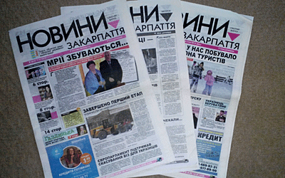 Найбільша комунальна газета краю отримала нового в.о. головного редактора Найбільша комунальна газета краю отримала нового в.о. головного редактора