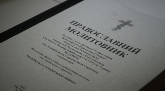 Невідомі вкрали із церкви настільний хрестик та книги Невідомі вкрали із церкви настільний хрестик та книги