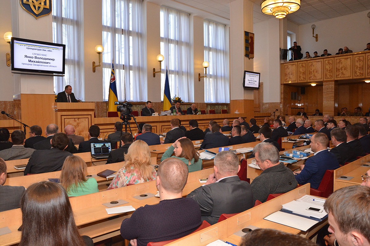 Закарпатська облрада просить реформувати систему управління земельними, лісовими та водними ресурсами Закарпатська облрада просить реформувати систему управління земельними, лісовими та водними ресурсами