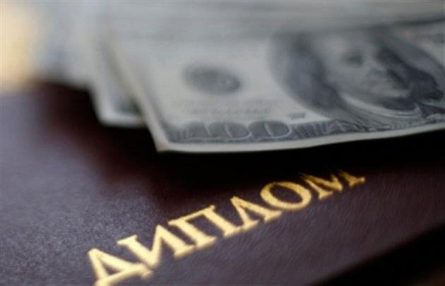 Суд розглядатиме справу підробленого диплому Надії Балаж Суд розглядатиме справу підробленого диплому Надії Балаж