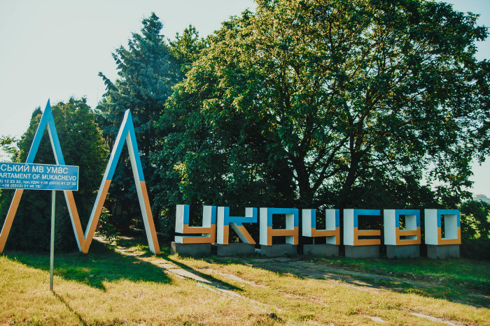 Депутати облради підтримали рішення щодо перейменування міста Мукачеве Депутати облради підтримали рішення щодо перейменування міста Мукачеве
