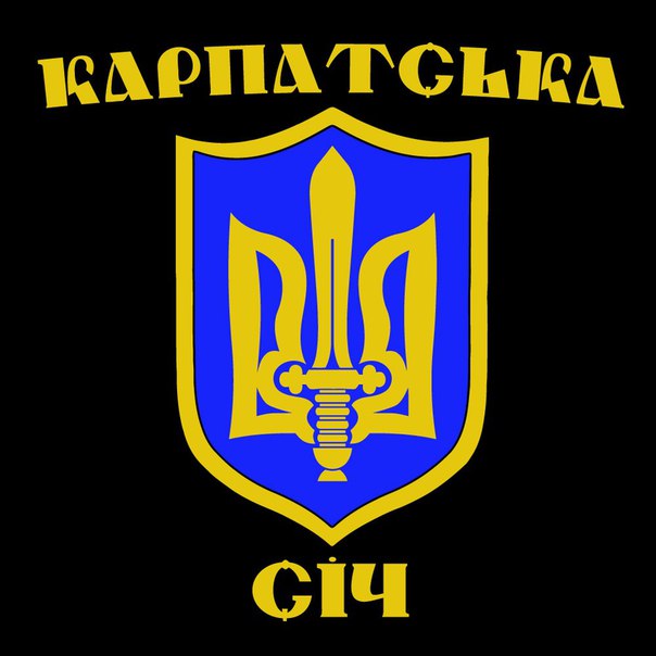 "Карпатська Січ" назвала звернення депутатів про самоврядність Закарпаття "відверто сепаратистським" "Карпатська Січ" назвала звернення депутатів про самоврядність Закарпаття "відверто сепаратистським"