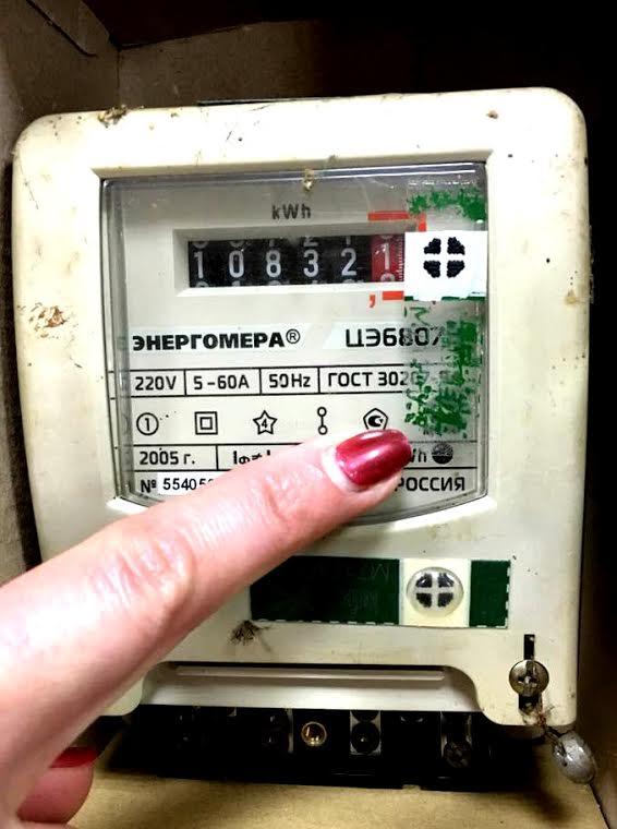 Протягом минулого тижня на Закарпатті зафіксовано 45 випадків крадіжки електроенергії Протягом минулого тижня на Закарпатті зафіксовано 45 випадків крадіжки електроенергії
