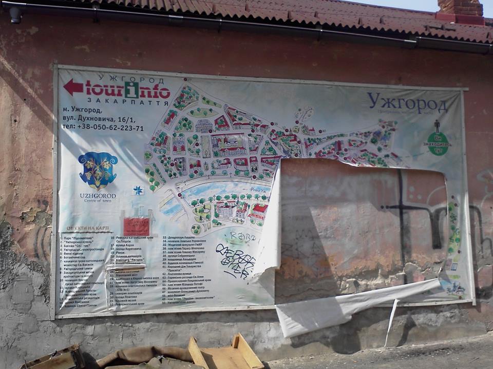 В Ужгороді невідомі вандали порвали туристичну карту міста В Ужгороді невідомі вандали порвали туристичну карту міста