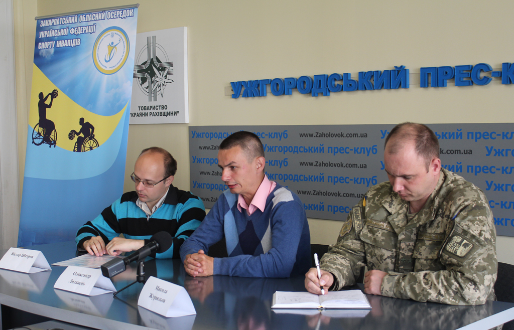 В Ужгороді відбудеться тенісний турнір серед осіб з обмеженими фізичними можливостями В Ужгороді відбудеться тенісний турнір серед осіб з обмеженими фізичними можливостями