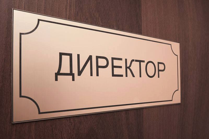 Директорів мукачівських шкіл обиратимуть на відкритому конкурсі Директорів мукачівських шкіл обиратимуть на відкритому конкурсі