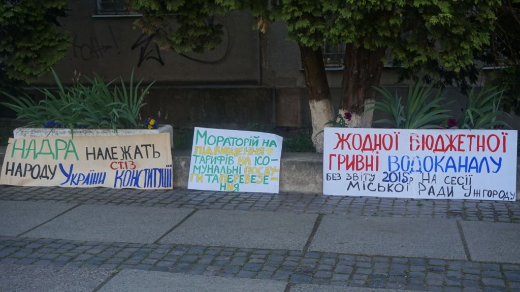 Сесія Ужгородської міської ради розпочалась із "антитарифного" мітингу Сесія Ужгородської міської ради розпочалась із "антитарифного" мітингу