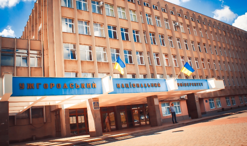 Регіональні лідери серед ВНЗ: УжНУ – кращий в області, МДУ – гірший за ЗУІ ім.Ференца Ракоці ІІ Регіональні лідери серед ВНЗ: УжНУ – кращий в області, МДУ – гірший за ЗУІ ім.Ференца Ракоці ІІ