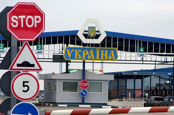 Прикордонна служба розповіла як пропускатиме вболівальників на "Євро-2016" Прикордонна служба розповіла як пропускатиме вболівальників на "Євро-2016"