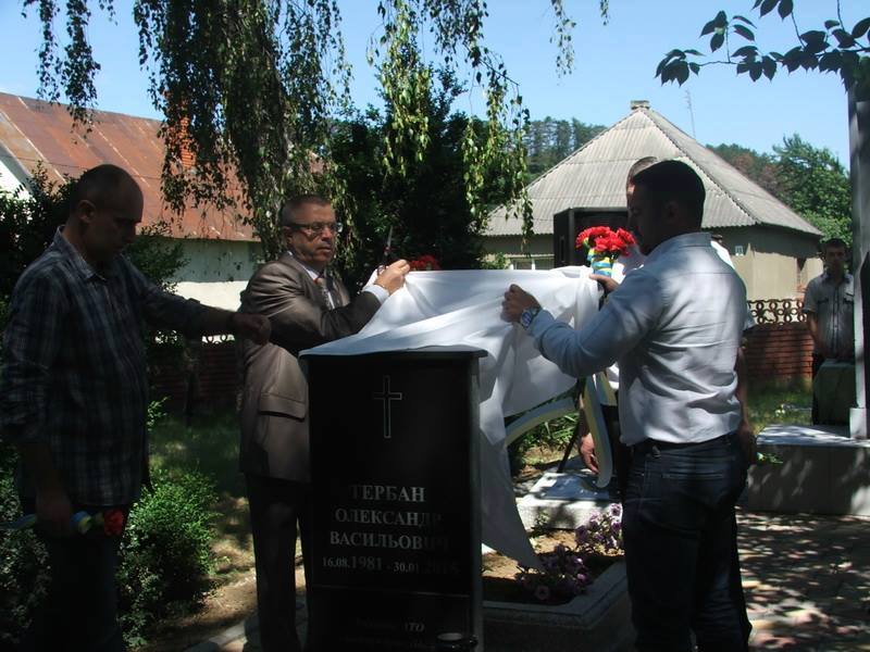 У Чинадієві в "Парку Слави" відкрили пам’ятний знак Герою АТО У Чинадієві в "Парку Слави" відкрили пам’ятний знак Герою АТО