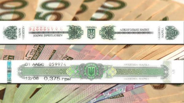 Завдяки акцизу бюджет Мукачева збагатився на 28 млн гривень Завдяки акцизу бюджет Мукачева збагатився на 28 млн гривень