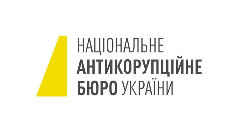 Національне антикорупційне бюро має намір допитати Москаля Національне антикорупційне бюро має намір допитати Москаля