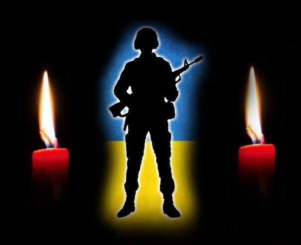 У зоні АТО загинув 34-річний закарпатець У зоні АТО загинув 34-річний закарпатець