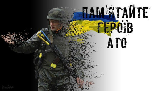 Закарпатців закликають прийти у центр Ужгорода і вшанувати полеглих у зоні АТО воїнів Закарпатців закликають прийти у центр Ужгорода і вшанувати полеглих у зоні АТО воїнів
