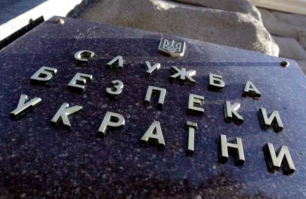 СБУ оголосила підозру закарпатцю за створення терористичної групи у складі так званої "ДНР" СБУ оголосила підозру закарпатцю за створення терористичної групи у складі так званої "ДНР"