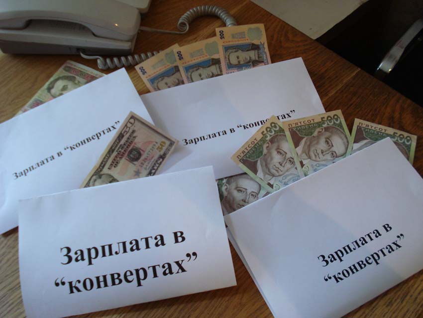 В Іршаві оштрафували посадовців підприємства, які виплачували працівникам зарплату, нижчу за прожитковий мінімум В Іршаві оштрафували посадовців підприємства, які виплачували працівникам зарплату, нижчу за прожитковий мінімум