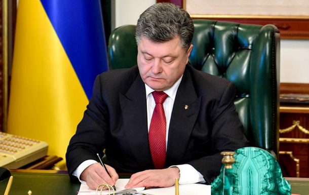 Президент Порошенко підписав Закон про зниження ставки акцизу для вживаних авто Президент Порошенко підписав Закон про зниження ставки акцизу для вживаних авто